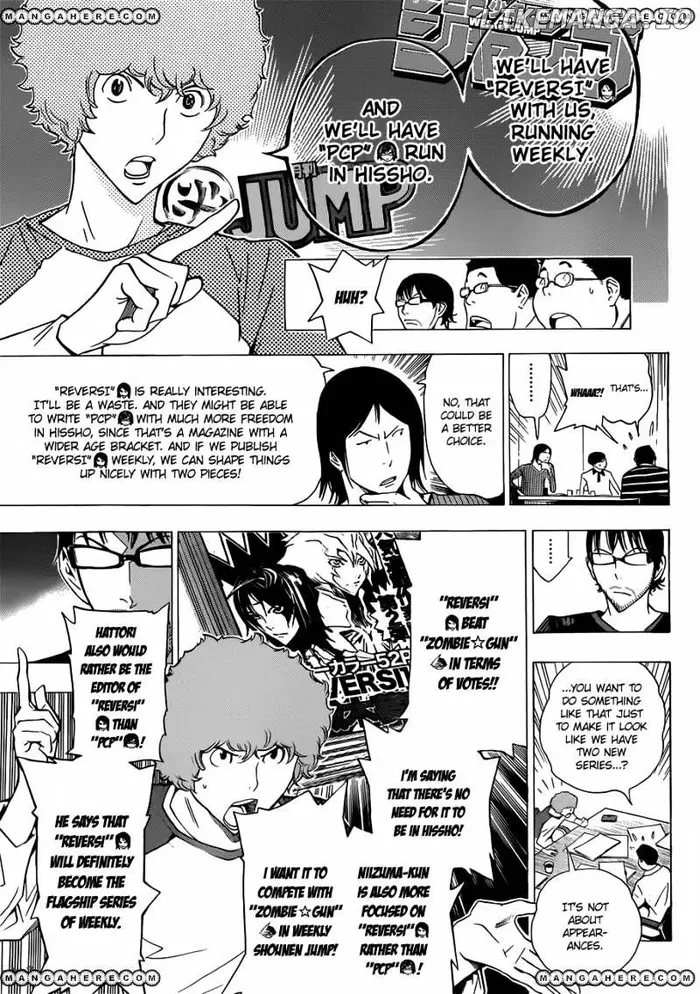 Baku Chapter 154 image 14_optimized
